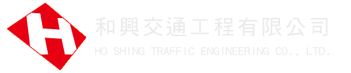 HO Shing Traffic Engineering Co., Ltd. 